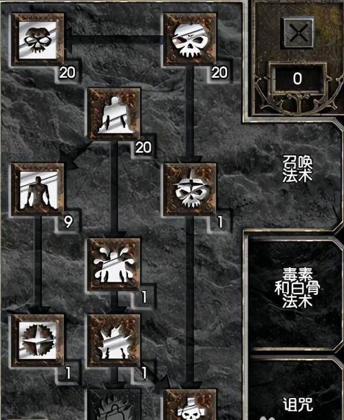 暗黑破坏神2重制版法师技能/暗黑破坏神2重制版法师技能加点攻略-第1张图片-多林游戏 暗黑破坏神2重制版法师技能/暗黑破坏神2重制版法师技能加点攻略-第1张图片-多林游戏
