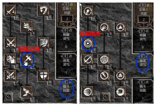 暗黑破坏神2重制版法师技能/暗黑破坏神2重制版法师技能加点攻略-第3张图片-多林游戏 暗黑破坏神2重制版法师技能/暗黑破坏神2重制版法师技能加点攻略-第3张图片-多林游戏
