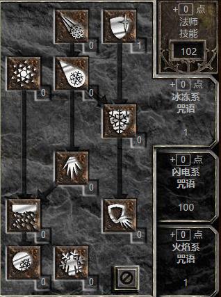 暗黑破坏神2重制版法师技能/暗黑破坏神2重制版法师技能加点攻略-第4张图片-多林游戏 暗黑破坏神2重制版法师技能/暗黑破坏神2重制版法师技能加点攻略-第4张图片-多林游戏