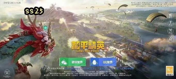 s19赛季的皮肤和平精英,s19赛季的皮肤和平精英能用吗(最新)-第3张图片-多林游戏 s19赛季的皮肤和平精英,s19赛季的皮肤和平精英能用吗(最新)-第3张图片-多林游戏
