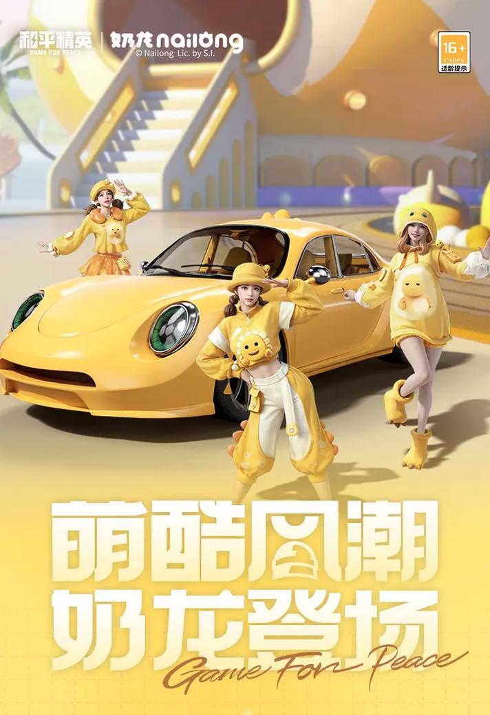 s19赛季的皮肤和平精英,s19赛季的皮肤和平精英能用吗(最新)-第4张图片-多林游戏 s19赛季的皮肤和平精英,s19赛季的皮肤和平精英能用吗(最新)-第4张图片-多林游戏