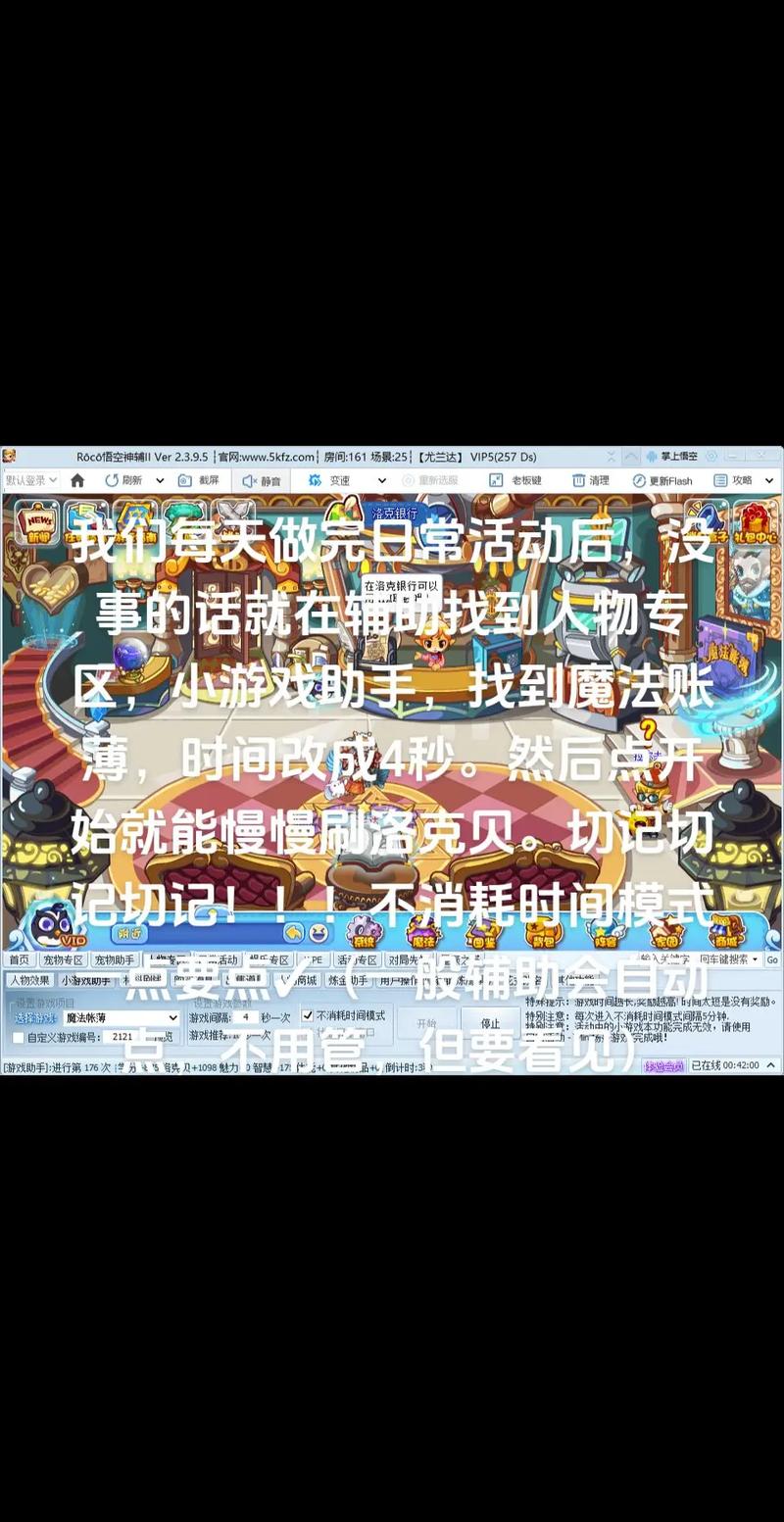 洛克王国1440洛克钻多少钱/洛克王国100钻石多少钱-第6张图片-多林游戏 洛克王国1440洛克钻多少钱/洛克王国100钻石多少钱-第6张图片-多林游戏