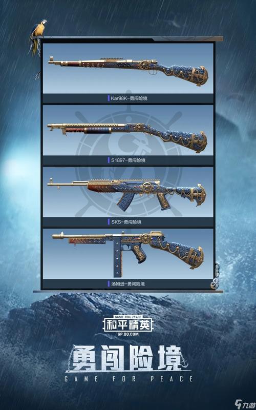 和平精英挑战模式解说杰克,和平精英挑战任务大全?-第2张图片-多林游戏 和平精英挑战模式解说杰克,和平精英挑战任务大全?-第2张图片-多林游戏