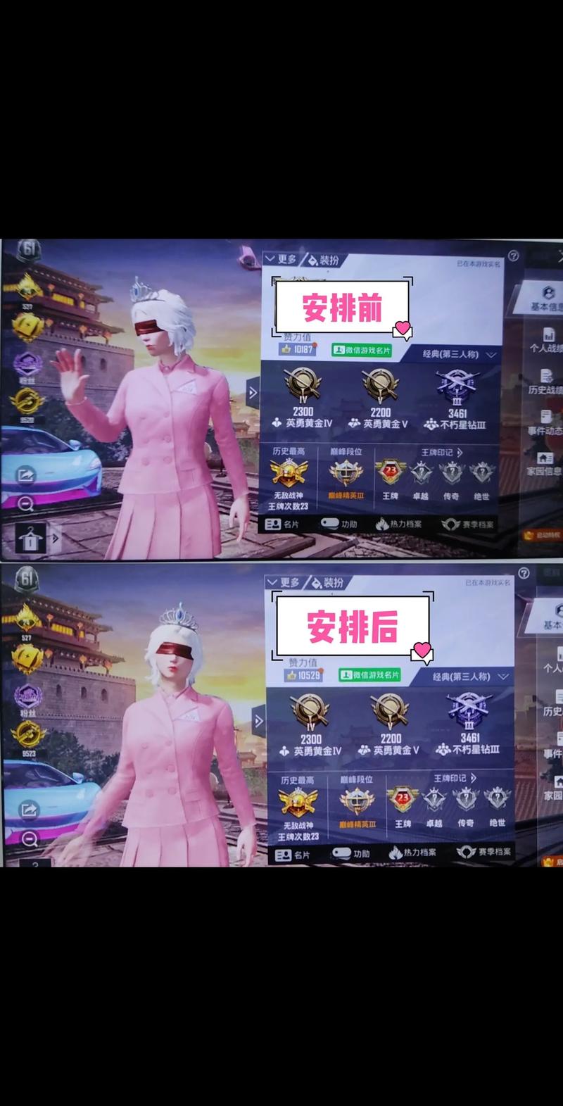 和平精英挑战模式解说杰克,和平精英挑战任务大全?-第3张图片-多林游戏 和平精英挑战模式解说杰克,和平精英挑战任务大全?-第3张图片-多林游戏