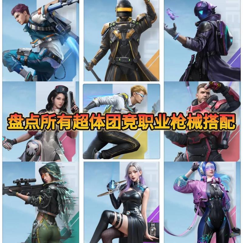 和平精英超体模式搞笑解说,和平精英超体模式搞笑解说(最新)-第1张图片-多林游戏 和平精英超体模式搞笑解说,和平精英超体模式搞笑解说(最新)-第1张图片-多林游戏