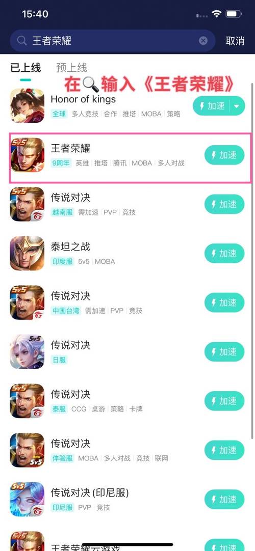 王者怎么指定打一个人，王者怎么设置一个人打人机（最新）