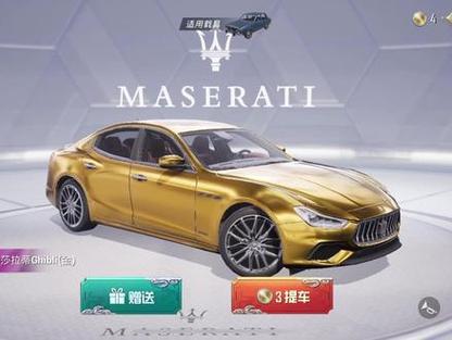 和平精英ss20赛季白嫖皮肤,和平精英s12赛季免费皮肤(最新)-第5张图片-多林游戏 和平精英ss20赛季白嫖皮肤,和平精英s12赛季免费皮肤(最新)-第5张图片-多林游戏
