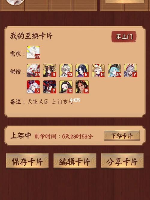 阴阳师有什么规矩,阴阳师的规矩(最新)-第2张图片-多林游戏 阴阳师有什么规矩,阴阳师的规矩(最新)-第2张图片-多林游戏