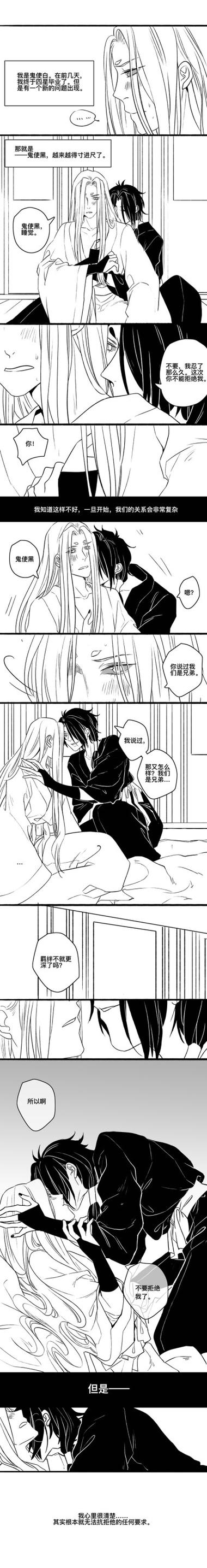 阴阳师有什么规矩,阴阳师的规矩(最新)-第8张图片-多林游戏 阴阳师有什么规矩,阴阳师的规矩(最新)-第8张图片-多林游戏