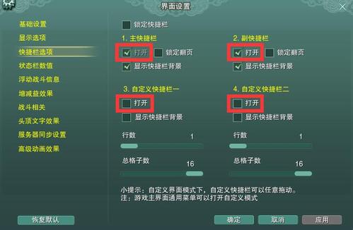 剑网3技能喊话,剑三技能喊话怎么设置重制版(最新)-第5张图片-多林游戏 剑网3技能喊话,剑三技能喊话怎么设置重制版(最新)-第5张图片-多林游戏