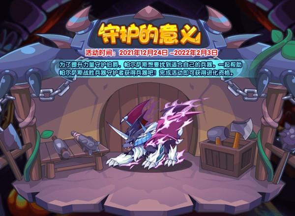 洛克王国念力兽在哪超进化，洛克王国灵兽加成（最新）