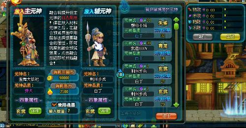 阴阳师什么职业好,阴阳师哪个职业比较适合新手(最新)-第3张图片-多林游戏 阴阳师什么职业好,阴阳师哪个职业比较适合新手(最新)-第3张图片-多林游戏