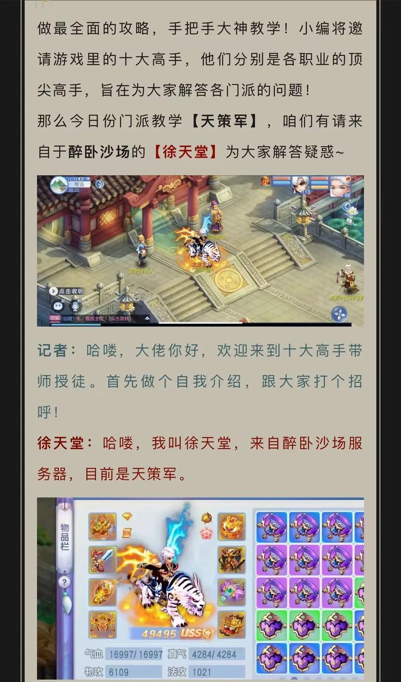 阴阳师什么职业好,阴阳师哪个职业比较适合新手(最新)-第8张图片-多林游戏 阴阳师什么职业好,阴阳师哪个职业比较适合新手(最新)-第8张图片-多林游戏