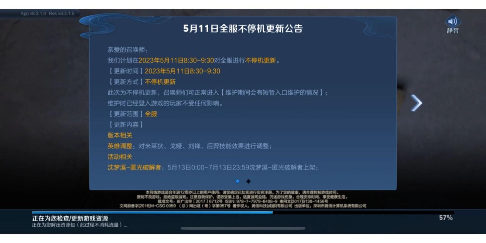 王者新版本多大内存够用啊，王者新版本要多少内存（最新）