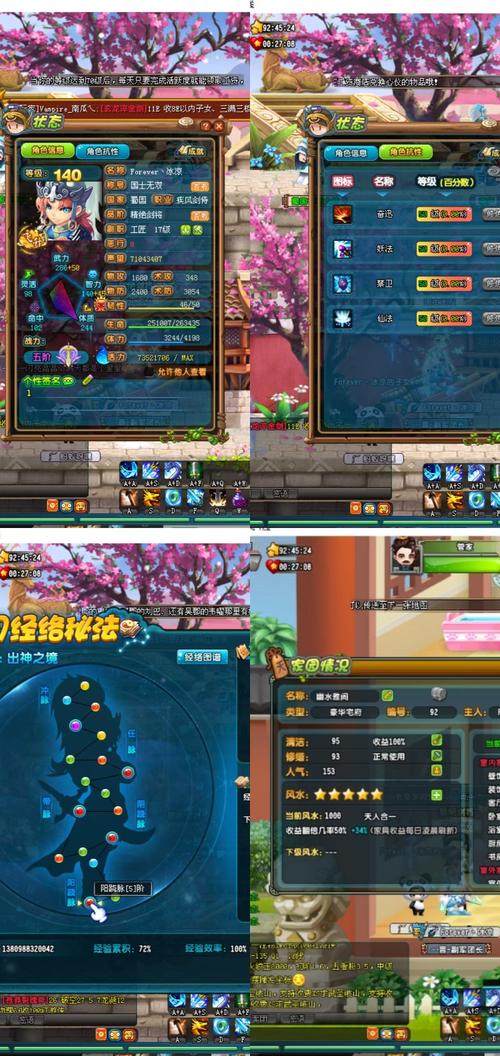 阴阳师有什么赚钱,阴阳师有什么赚钱方式(最新)-第1张图片-多林游戏 阴阳师有什么赚钱,阴阳师有什么赚钱方式(最新)-第1张图片-多林游戏