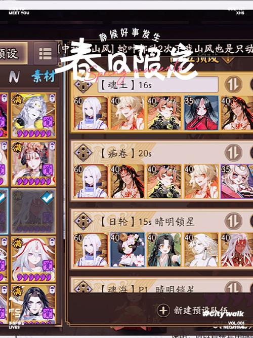 阴阳师小黑吃什么,阴阳师小黑是什么式神?-第4张图片-多林游戏 阴阳师小黑吃什么,阴阳师小黑是什么式神?-第4张图片-多林游戏