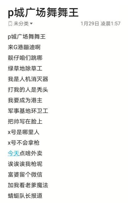 和平精英取个主播名字大全/和平精英取个主播名字大全霸气-第6张图片-多林游戏 和平精英取个主播名字大全/和平精英取个主播名字大全霸气-第6张图片-多林游戏