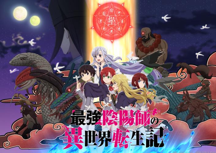 腾讯有什么阴阳师/腾讯出的阴阳师叫什么-第8张图片-多林游戏 腾讯有什么阴阳师/腾讯出的阴阳师叫什么-第8张图片-多林游戏