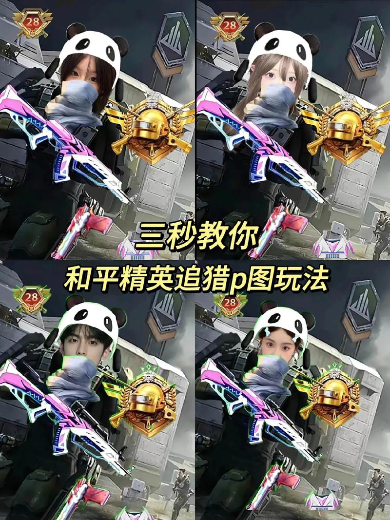 和平精英全部模式解说,和平精英新模式解说?-第6张图片-多林游戏 和平精英全部模式解说,和平精英新模式解说?-第6张图片-多林游戏