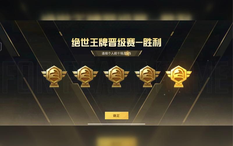 和平精英全部模式解说,和平精英新模式解说?-第7张图片-多林游戏 和平精英全部模式解说,和平精英新模式解说?-第7张图片-多林游戏