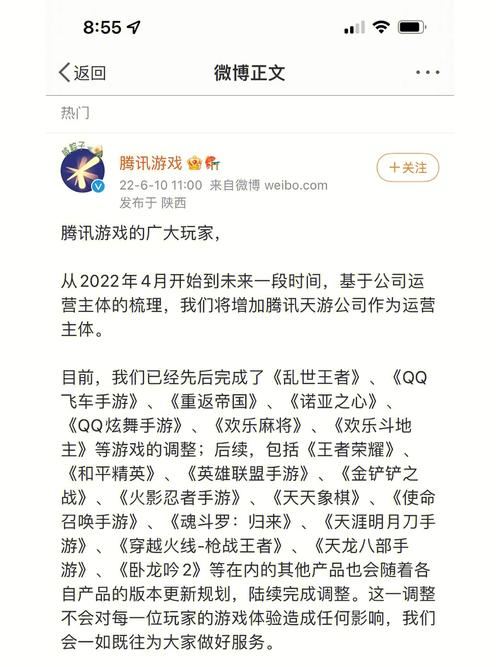 王者荣耀谁管/王者荣耀管网入口