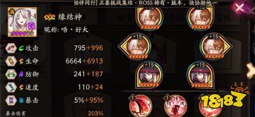 阴阳师携带什么好,阴阳师携带什么好用(最新)-第4张图片-多林游戏 阴阳师携带什么好,阴阳师携带什么好用(最新)-第4张图片-多林游戏