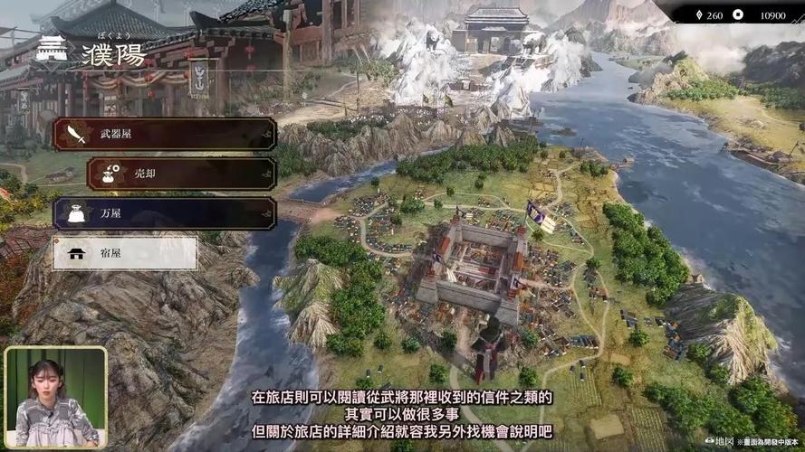 真三国无双在哪下/真三国无双在哪下载电脑版-第2张图片-多林游戏 真三国无双在哪下/真三国无双在哪下载电脑版-第2张图片-多林游戏