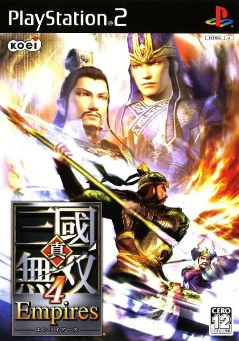 真三国无双在哪下/真三国无双在哪下载电脑版-第4张图片-多林游戏 真三国无双在哪下/真三国无双在哪下载电脑版-第4张图片-多林游戏