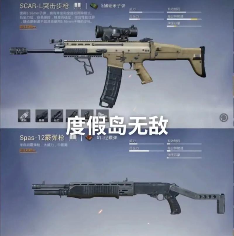 和平精英吃鸡教学小技巧,和平精英吃鸡诀窍?-第4张图片-多林游戏 和平精英吃鸡教学小技巧,和平精英吃鸡诀窍?-第4张图片-多林游戏