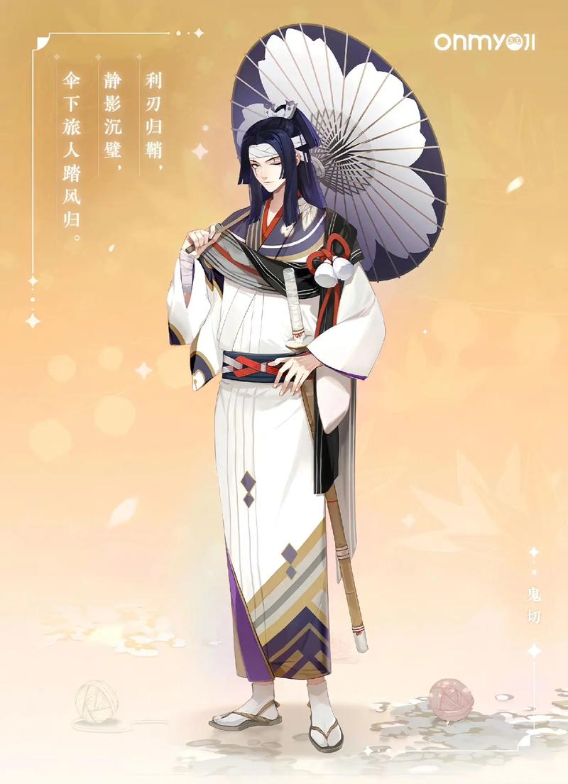 阴阳师穿什么好看/阴阳师穿皮肤