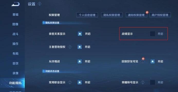 王者怎么隐藏自己的位置显示,王者怎样隐藏自己位置?-第2张图片-多林游戏 王者怎么隐藏自己的位置显示,王者怎样隐藏自己位置?-第2张图片-多林游戏