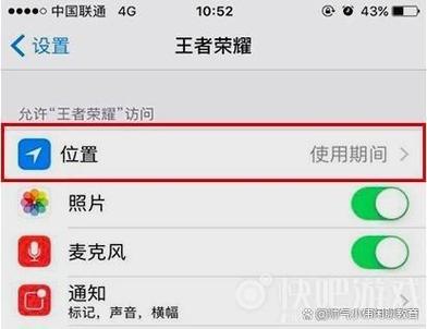 王者怎么隐藏自己的位置显示,王者怎样隐藏自己位置?-第4张图片-多林游戏 王者怎么隐藏自己的位置显示,王者怎样隐藏自己位置?-第4张图片-多林游戏