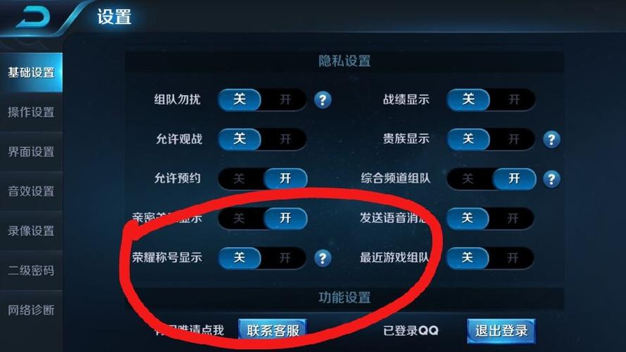 王者怎么隐藏自己的位置显示,王者怎样隐藏自己位置?-第7张图片-多林游戏 王者怎么隐藏自己的位置显示,王者怎样隐藏自己位置?-第7张图片-多林游戏
