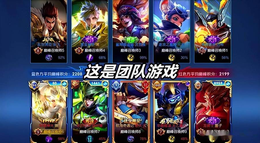 王者怎么看别人加入的战队,王者荣耀怎么查看别人战队成员?-第2张图片-多林游戏 王者怎么看别人加入的战队,王者荣耀怎么查看别人战队成员?-第2张图片-多林游戏