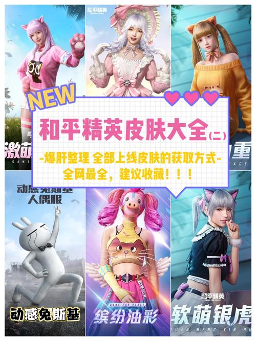 和平精英新赛季如何白嫖枪皮肤/和平精英怎么白嫖枪皮肤-第1张图片-多林游戏 和平精英新赛季如何白嫖枪皮肤/和平精英怎么白嫖枪皮肤-第1张图片-多林游戏