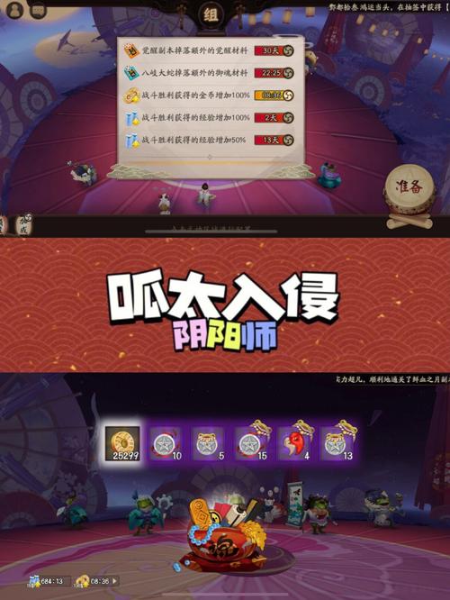 阴阳师最怕什么妖,阴阳师谁克谁(最新)-第3张图片-多林游戏 阴阳师最怕什么妖,阴阳师谁克谁(最新)-第3张图片-多林游戏