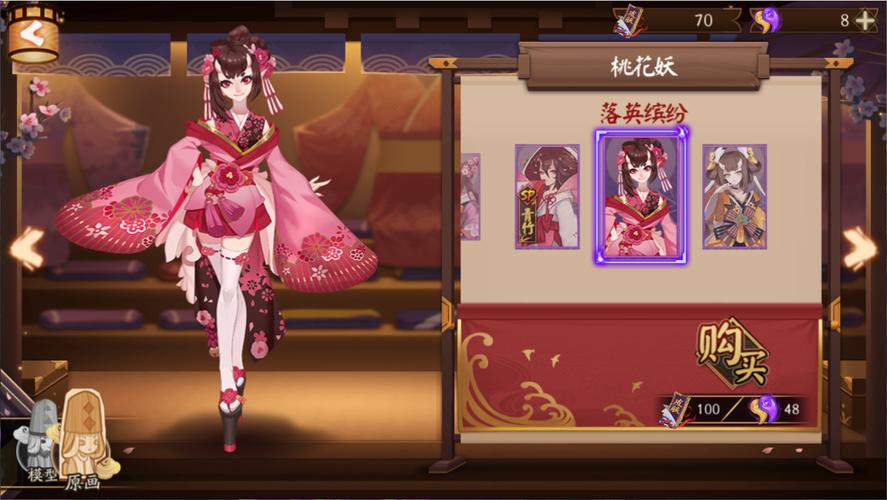 阴阳师最怕什么妖,阴阳师谁克谁(最新)-第6张图片-多林游戏 阴阳师最怕什么妖,阴阳师谁克谁(最新)-第6张图片-多林游戏