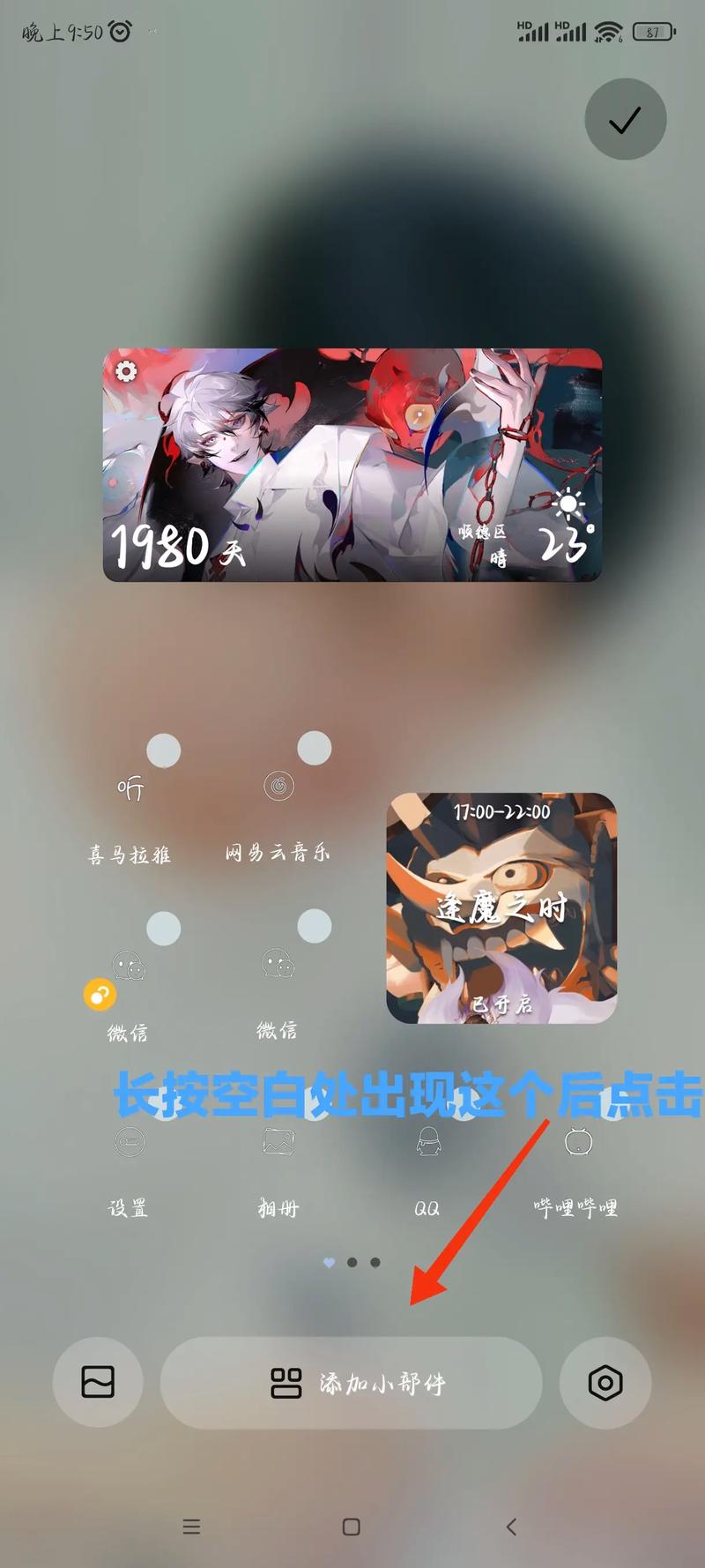 阴阳师调什么毛病,阴阳师越来越不平衡了(最新)-第6张图片-多林游戏 阴阳师调什么毛病,阴阳师越来越不平衡了(最新)-第6张图片-多林游戏