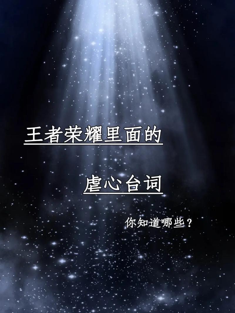 妲己的王者语音，妲己王者语音台词（最新）
