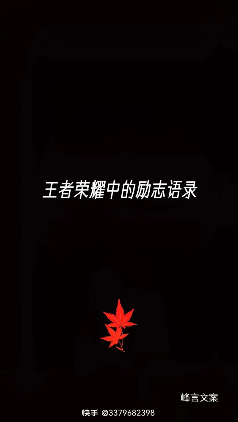 王者荣耀介绍文案怎么写好/王者荣耀的介绍文本-第1张图片-多林游戏 王者荣耀介绍文案怎么写好/王者荣耀的介绍文本-第1张图片-多林游戏