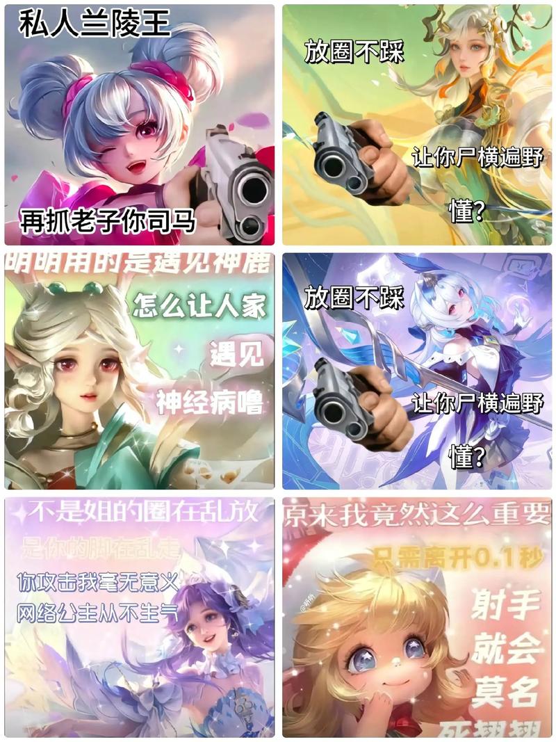 王者荣耀介绍文案怎么写好/王者荣耀的介绍文本-第4张图片-多林游戏 王者荣耀介绍文案怎么写好/王者荣耀的介绍文本-第4张图片-多林游戏