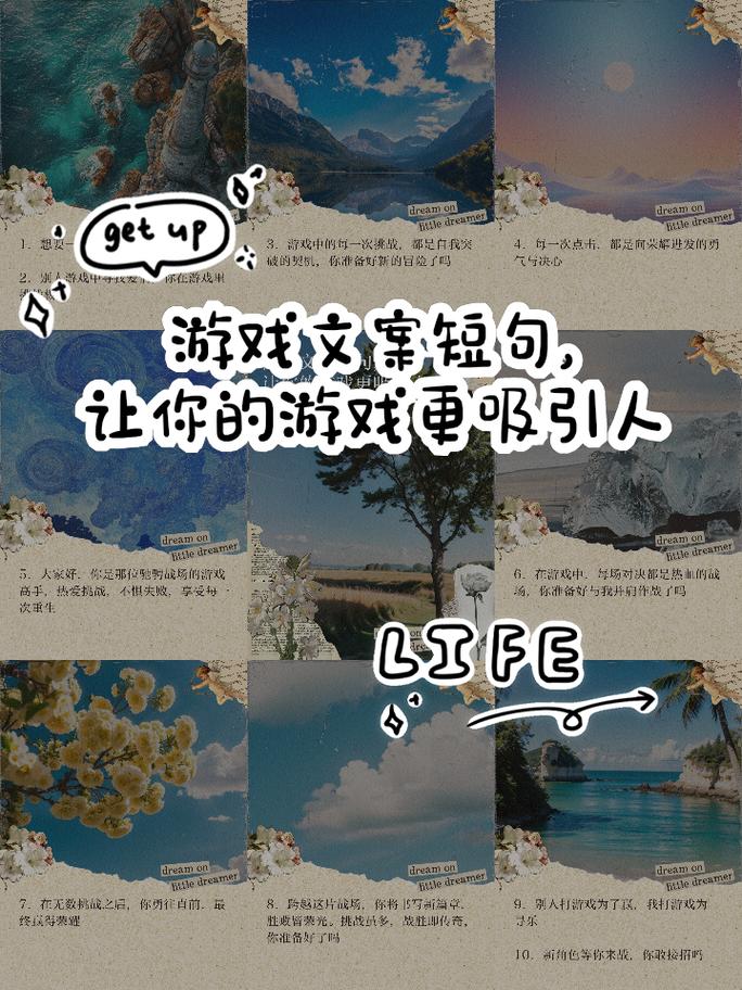 王者荣耀介绍文案怎么写好/王者荣耀的介绍文本-第7张图片-多林游戏 王者荣耀介绍文案怎么写好/王者荣耀的介绍文本-第7张图片-多林游戏