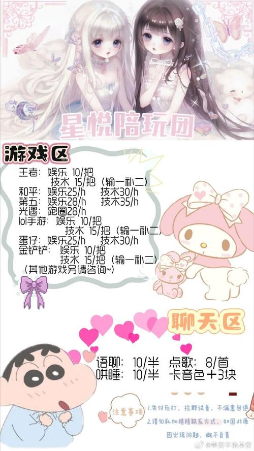 王者荣耀介绍文案怎么写好/王者荣耀的介绍文本-第8张图片-多林游戏 王者荣耀介绍文案怎么写好/王者荣耀的介绍文本-第8张图片-多林游戏