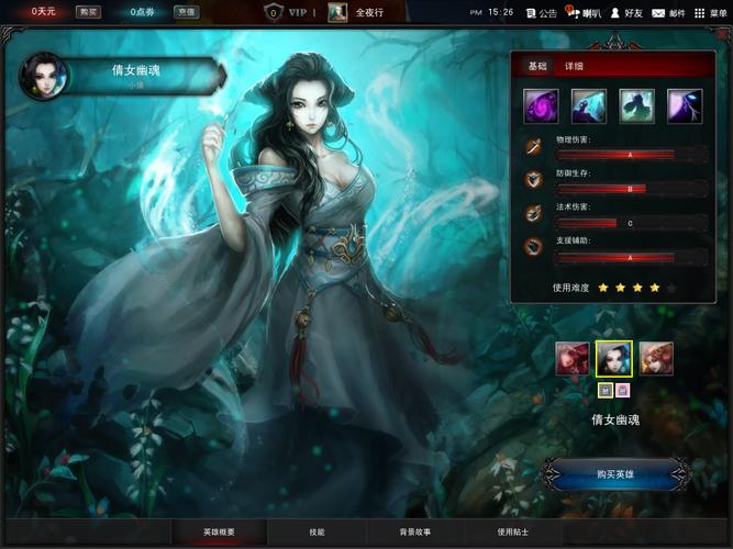 倩女幽魂虎咪适合哪些职业,倩女幽魂虎咪洗到三变?-第4张图片-多林游戏 倩女幽魂虎咪适合哪些职业,倩女幽魂虎咪洗到三变?-第4张图片-多林游戏
