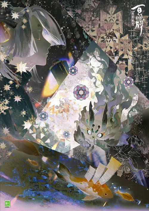 阴阳师龙虾是什么，阴阳师龙虾是什么御魂？