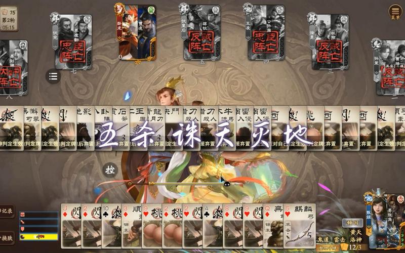 三国杀为什么不告无名杀,三国杀 无名杀(最新)-第2张图片-多林游戏 三国杀为什么不告无名杀,三国杀 无名杀(最新)-第2张图片-多林游戏