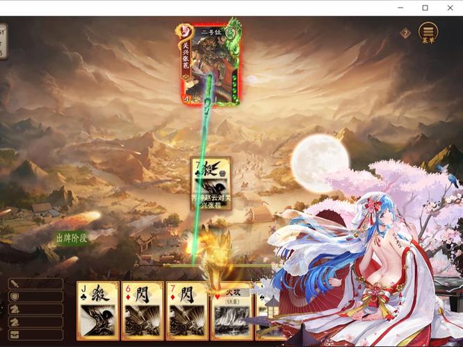 三国杀为什么不告无名杀,三国杀 无名杀(最新)-第3张图片-多林游戏 三国杀为什么不告无名杀,三国杀 无名杀(最新)-第3张图片-多林游戏