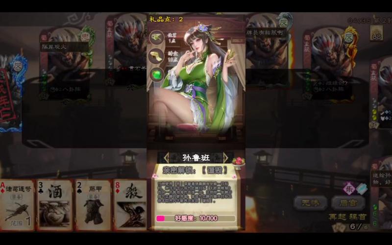 三国杀为什么不告无名杀,三国杀 无名杀(最新)-第4张图片-多林游戏 三国杀为什么不告无名杀,三国杀 无名杀(最新)-第4张图片-多林游戏