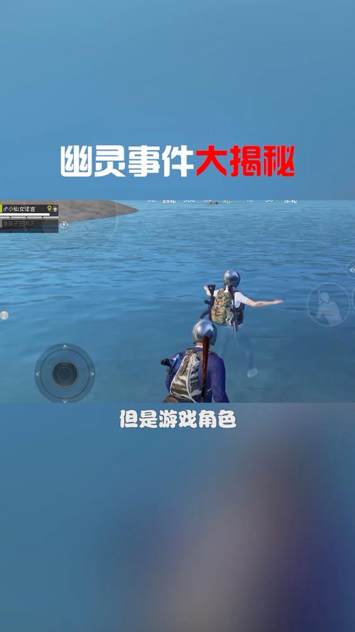 和平精英解说幽灵模式/和平精英幽灵航班事件-第5张图片-多林游戏 和平精英解说幽灵模式/和平精英幽灵航班事件-第5张图片-多林游戏