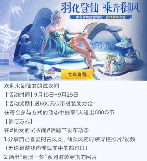 20赛季和平精英新皮肤最新爆料,和平精英s0赛季皮肤?-第5张图片-多林游戏 20赛季和平精英新皮肤最新爆料,和平精英s0赛季皮肤?-第5张图片-多林游戏